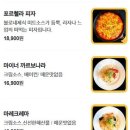 마레마레송정 | [부산] 송정 바다가 한눈에 보이는 파스타 피자 맛집 303화덕