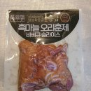 제주핫오리