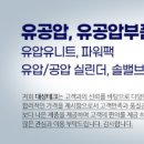 대성포장산업 이미지