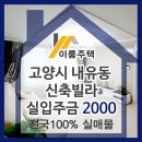관산파출소 버스정류장 이미지