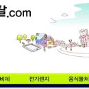 정수기나라 이미지