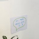 마들렌하우스