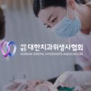 상주위생사