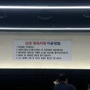 신성직화구이