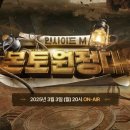 인사이드뷰