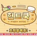 게임친구 이미지