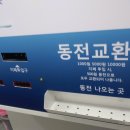 록천목욕탕 이미지