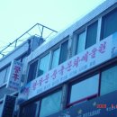 우슈쿵후체육관 이미지