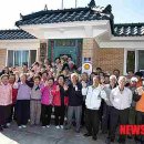 유포리 경로당 이미지