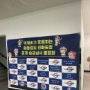 아라해동검도관