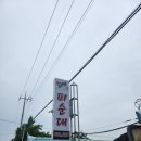 부안로 | 부안, 부안맛집 &#34;할매피순대&#34;
