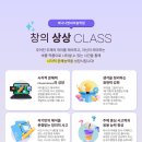 바나나엔씨미술학원 - 고양시 일산동구 위시티2로11번길 14-4 | 바나나엔씨미술학원