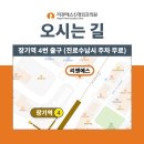드림신경외과의원 네이버블로그