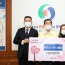 다산(주)