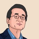 유명채널