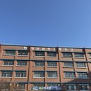 성남금융고 | 성남금융고 토익 고사장 후기