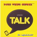(주)건일씨앤디 | 인천시 서구 운전연수ㅡ청라지역 도로연수 잘하는 곳.