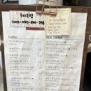 로즈카페 | 선물하기 좋은 방배 디저트맛집 사당 카페 추천 로즈드메 포장 후기