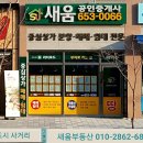 경북도청신도시 맛집 창업상가 추천... 이미지