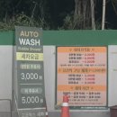 칠곡중앙대로 주유소 이미지