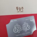 (주)오션텍 이미지