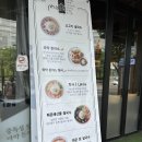 포식 상일점 | 깊고 맛있는 국물이 일품인 포식 상일점 메뉴 및 후기
