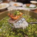 예술의전당 맛집 탐방 우청옥 겨울 보양식 곰탕맛본 후기