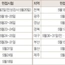 ※ 필독 ※ 자격증 취득에 앞서, 교육원 및 플래너 선정 주의사항과 피해사례 이미지