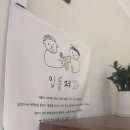 씨유 파주문산제일점 | [파주 문산] 문산 건강하고 맛있는 빵집 발견 "입동제과 방문후기" (소금빵, 바게트빵)