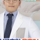 정진한의원 | 강남구 한의원 야간진료 영희한의원 야간까지 진료하는 믿음직한 한의원