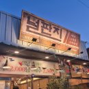 산호대로-19 이미지