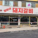 금릉8통 이미지