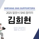 밀양역종합관광안내소 이미지