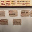 최고집 계양구청점 이미지