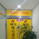 존케이지빌리어즈 당구클럽 이미지