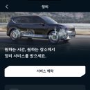 광주점기아오토큐 - 4879 | 광주점기아오토큐