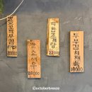 부오상회 이미지