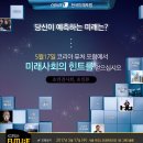 베네볼렌트