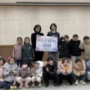부산대학교 부설 어린이집 웹이코노미
