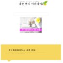 대한핸디아카데미 네이버블로그