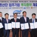 ㈜케이에스에너지 이미지