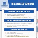 미소채움치과의원 이미지