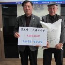 오송 경로당 이미지