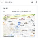 2025학년도 주례여자중학교 기간제교사[사회1, 수학1, 역사1, 체육1, 영어1, 음악1] 채용 공고 (2/10 마감) 이미지