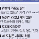 메가 빌리어드 이미지