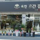 수석목장 네이버블로그