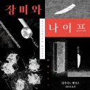 사적인잡화점