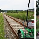 북천 레일바이크 역사 이미지