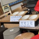 청춘민박