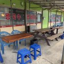 미락촌 | 포천 칼국수 맛집, 순두부부터 칼제비까지 모든 메뉴가 맛있었던 미락촌손칼국수